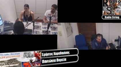 ''Πανιώνια Πορεία'' με εκπροσώπους του Βόλλευ Γυναικών του Πανιωνίου
