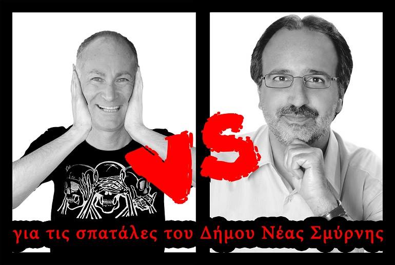 Κουτελάκης: ''Παράνομος ο Χατζαντουριάν, ο Τζουλάκης τον καλύπτει''