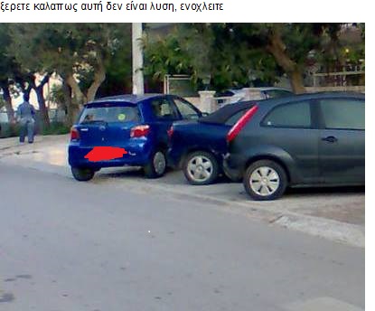 Ενημέρωση-Παράκληση από τον Σύλλογο Γονέων και Κηδεμόνων του 7ου Δημοτικού Νέας Σμύρνης