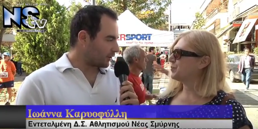 Μαζικά έτρεξαν οι Νεοσμυρνιώτες στον 12ο γύρο της Πόλης