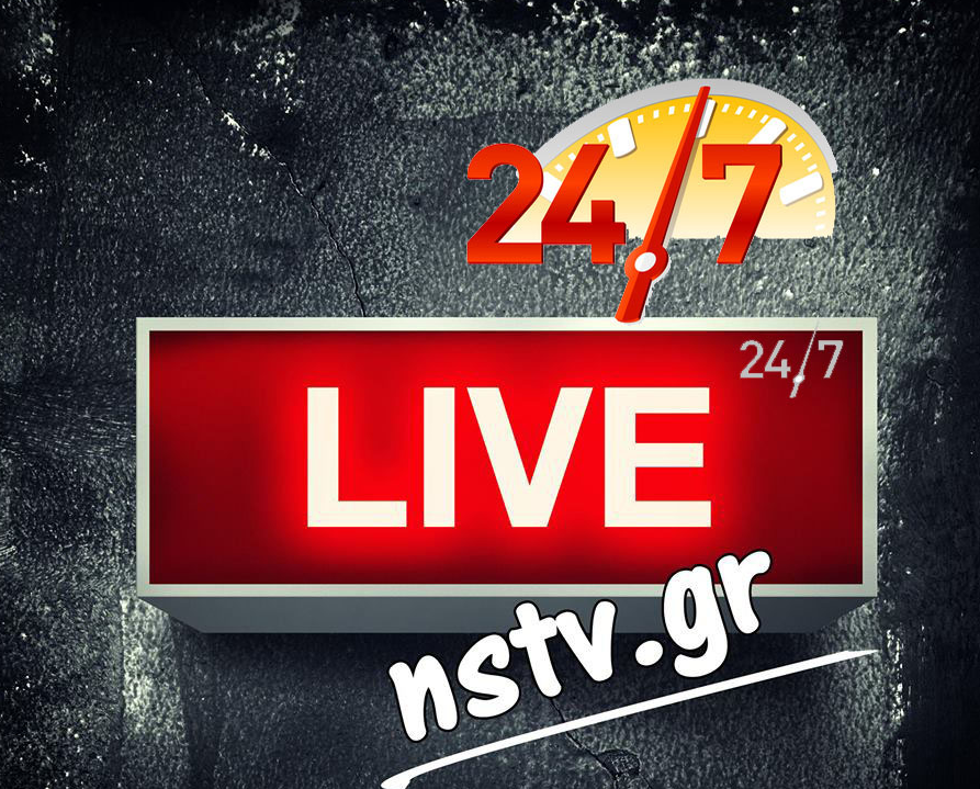 Διακοπή 14 ημερών των ζωντανών εκπομπών του NstvLive.