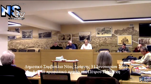 Δημοτικό Συμβούλιο Ιανουαρίου. Τι αποφάσισαν για τον Άτταλο !