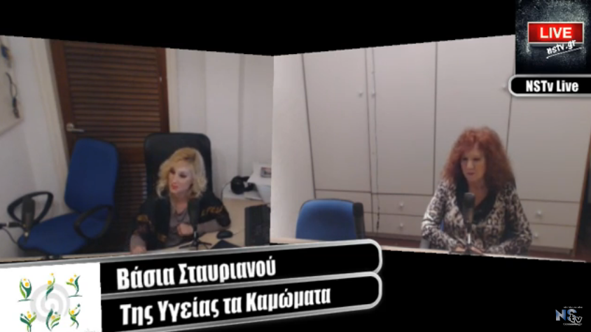 ''Της Υγείας τα καμώματα'' με την καλλιτέχνιδα Κατερίνα Περήφανου