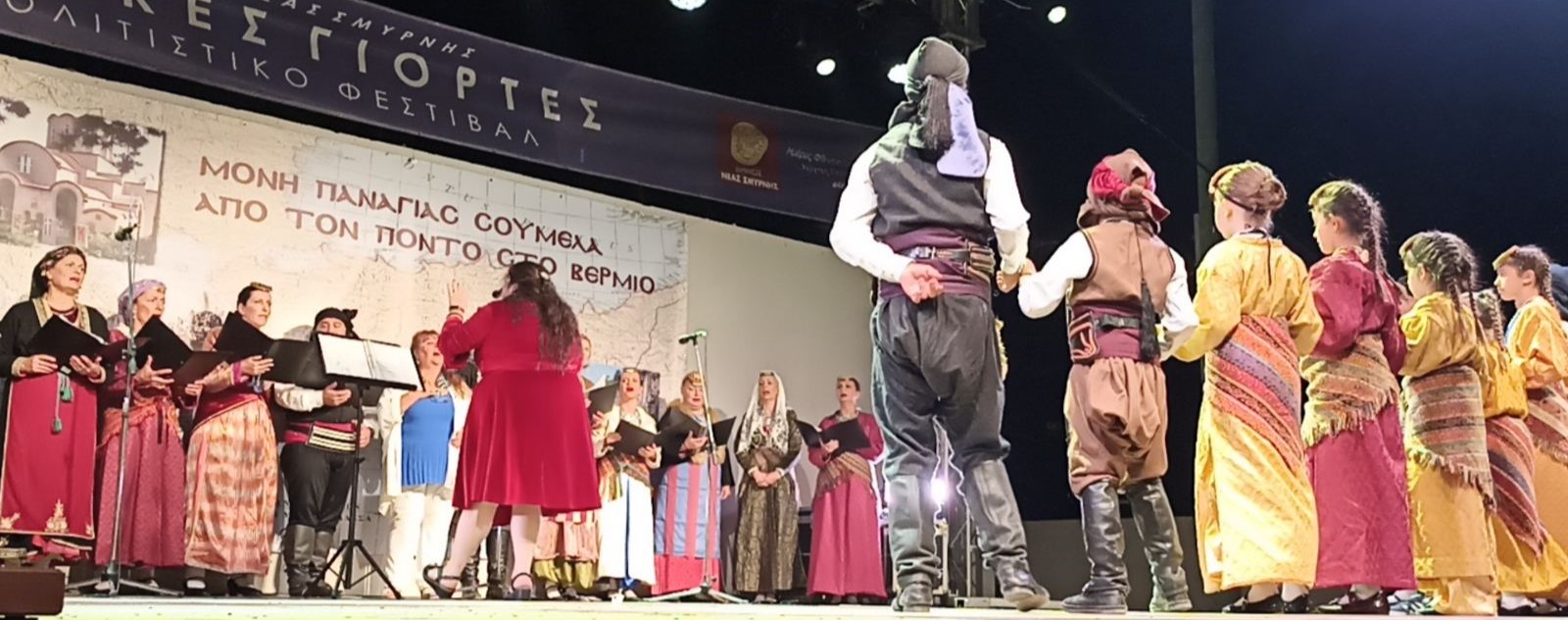 Πραγματοποιήθηκε με επιτυχία η εκδήλωση "Ένας αιώνας προσφυγιάς" από την Ένωση Ποντίων