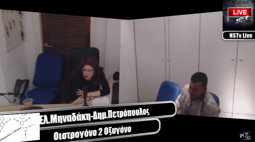 ''Οιστρογόνο 2 οξυγόνο'' με καλεσμένο τον stand up Comedian Δημήτρη Καρώνη
