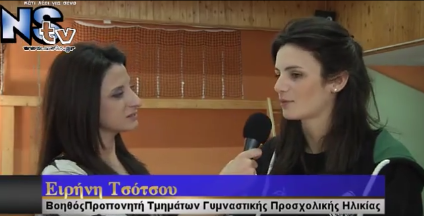 Προσχολική ηλικία στον ΑΟΝΣ ''Ο Μίλων''. Παιχνίδι και άσκηση για μικρούς Μιλωνίτες