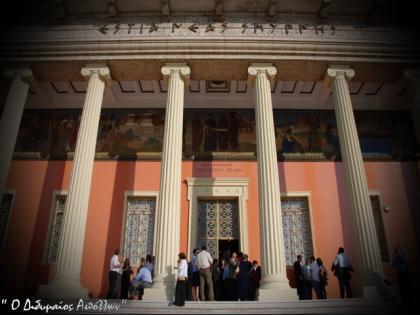 ΠΡΟΓΡΑΜΜΑ ΕΚΔΗΛΩΣΕΩΝ ΔΕΚΕΜΒΡΙΟΣ 2015 Εστία Νέας Σμύρνης