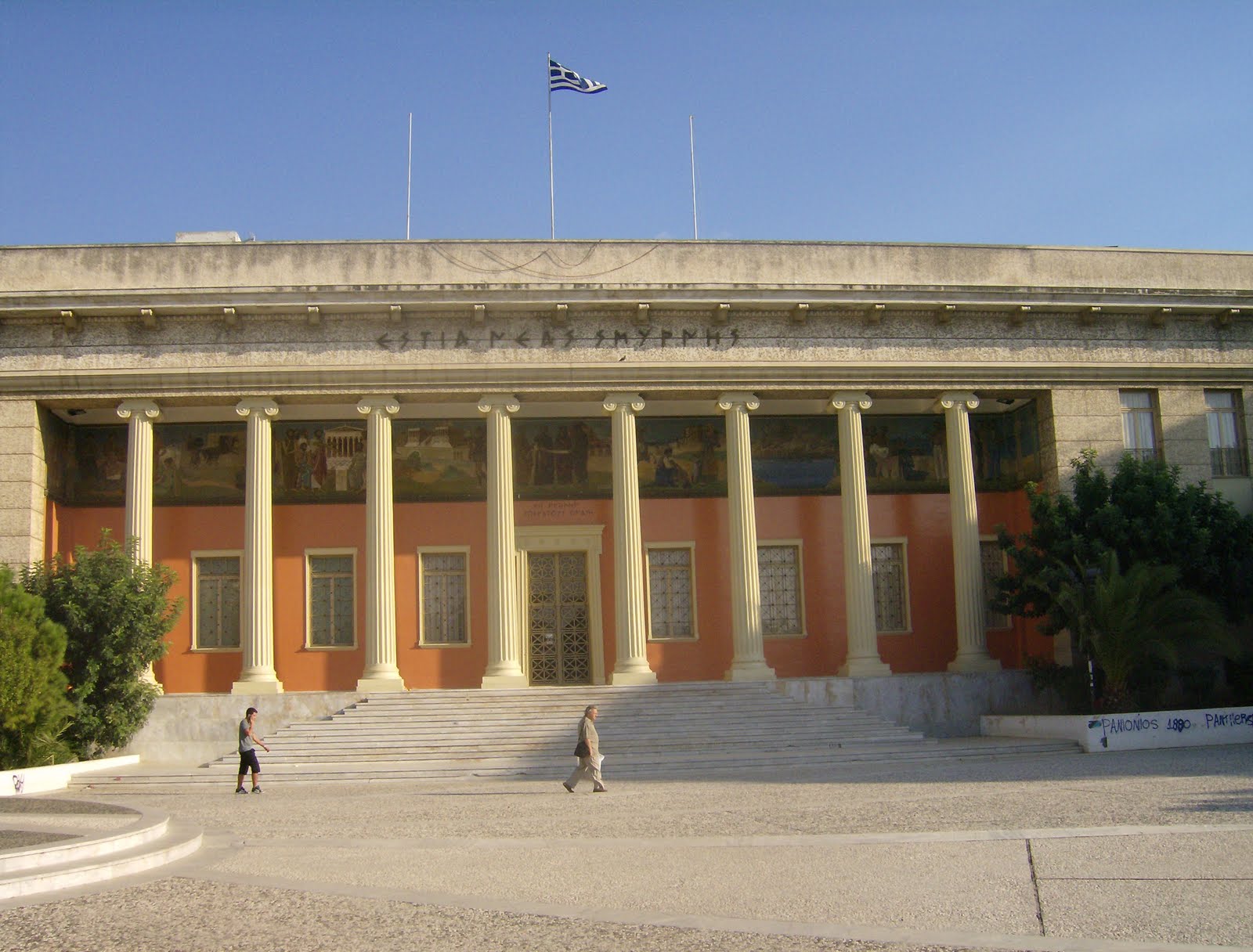Πρόγραμμα Εκδηλώσεων Ιανουαρίου 2016 Εστία Νέας Σμύρνης