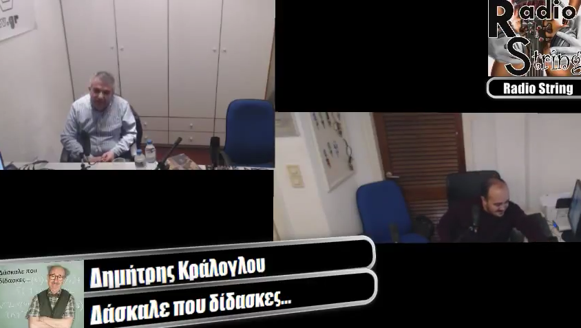 ''Δάσκαλε που δίδασκες'' με τον Διευθυντή του 10ου Δημοτικού Παλαιού Φαλήρου Δημήτρη Φερεντίνο