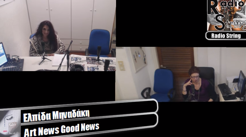 ''Art news good news'' με την νεαρή Νεο Σμυρνιά εικαστικό Ρόζμαρι Φράγκου