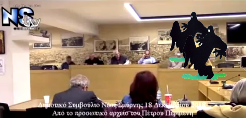Λευκή ψήφος στους ΟΤΑ. Θεωρείσαι Απών στην καταμέτρηση