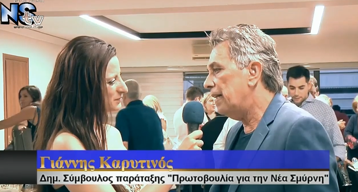 Εντεταλμένος πολιτιστικών χώρων ο Γιάννης Καρυτινός της παράταξης Λαρίσση