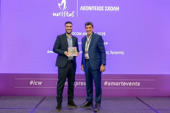 Η Λεόντειος Σχολή Νέας Σμύρνης βραβεύτηκε για την Αριστεία στην Τεχνητή Νοημοσύνη