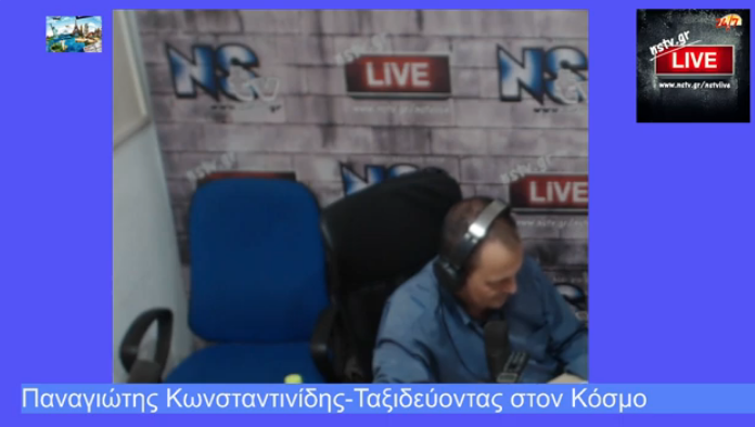 " Ταξιδεύοντας στον Κόσμο " με θέμα: «Για την Ειρήνη, μια Ενωμένη Ελεύθερη Κύπρος».