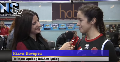 ''Χριστουγεννιάτικη'' νίκη της Ιριδας με 3-1 σετ επί των Αγίων Αναργύρων στο ''Αρτάκης''