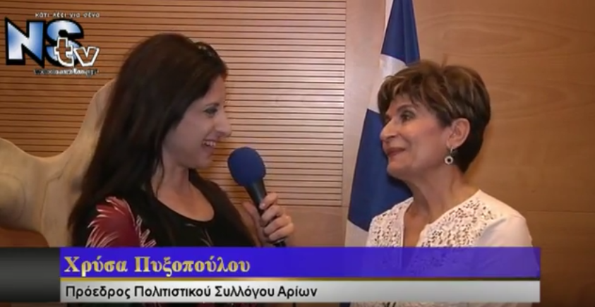 Αφιέρωμα στον Άκη Πάνου από τον Πολιτιστικό Σύλλογο 'Αρίων' στην Καλλιθέα.Ρεπορτάζ
