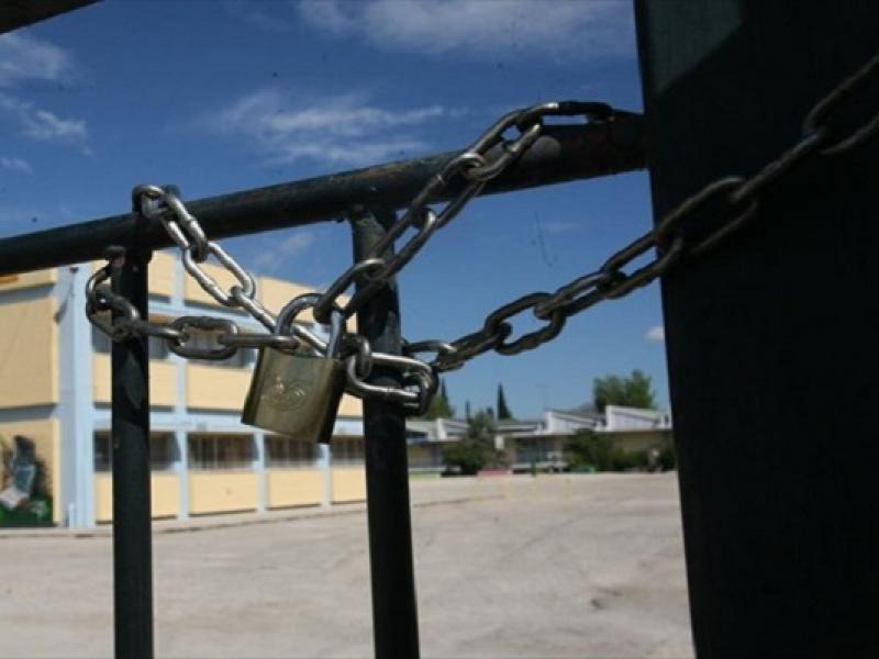 Κλειστά τα σχολεία την Τρίτη.Απεργία των εκπαιδευτικών για το πολυνομοσχέδιο