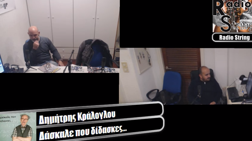 ''Δάσκαλε που δίδασκες'' με τον Λάζαρο Μαυράκη, αρχισυντάκτη του περιοδικού “Μοτό”