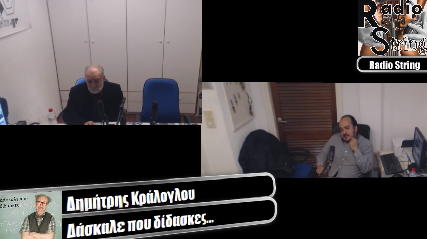 ''Δάσκαλε που δίδασκες'' με τον Κώστα Τσαϊρίδη (Σουβλάκια ο Λευτέρης)