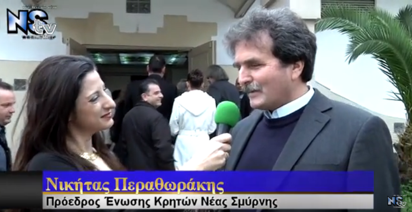 Εκοψε και φέτος την πίτα της η Ενωση Κρητών Νέας Σμύρνης