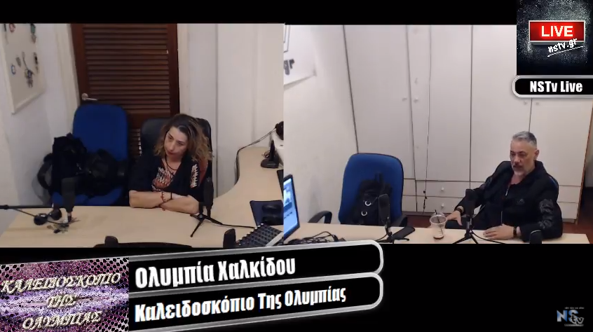 '' Το Καλειδοσκόπιο της Ολυμπίας '' με τον Κυριάκο Κατσιγαράκη του ΟΙΚΟΥ ΚΟΜΜΩΤΙΚΗΣ ΚΥΡΙΑΚΟΣ στην Νέα Σμύρνη