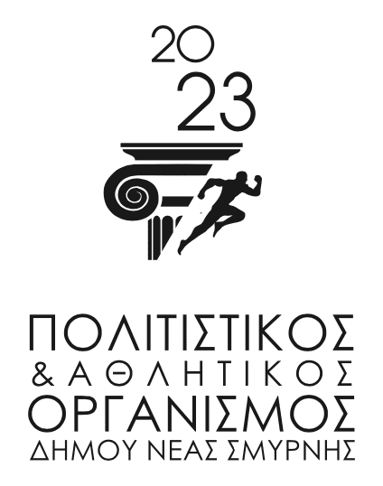 To Αναλυτικό Πρόγραμμα των Ιωνικών Γιορτών 2023 του Δήμου Νέας Σμύρνης