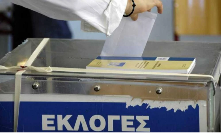 Νέα Σμύρνη: Με «αγγελίες» ψάχνουν απεγνωσμένα άτομα για εφορευτική επιτροπή