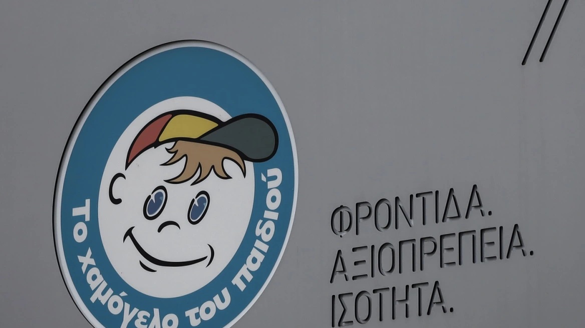 Νέα Σμύρνη: Βρέθηκε η 13χρονη που είχε εξαφανιστεί – Παραμένει το Missing Alert για την 14χρονη