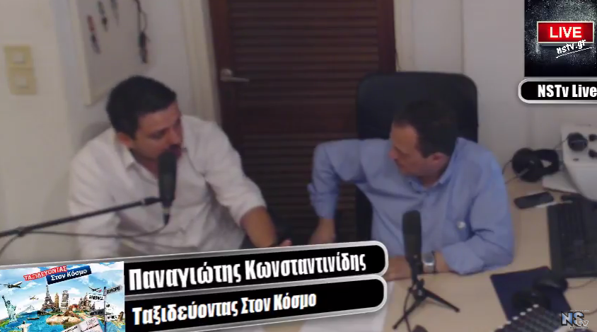 ''Ταξιδεύοντας στον κόσμο'', Διακοπές και Ασφαλής Οδήγηση