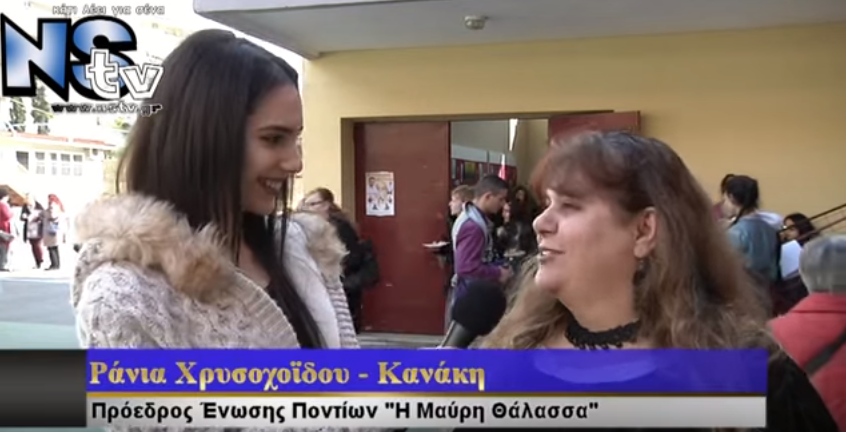 Πολύ Κέφι και χορός στην Πίτα της Ενωσης Ποντίων Νέας Σμύρνης για το 2016