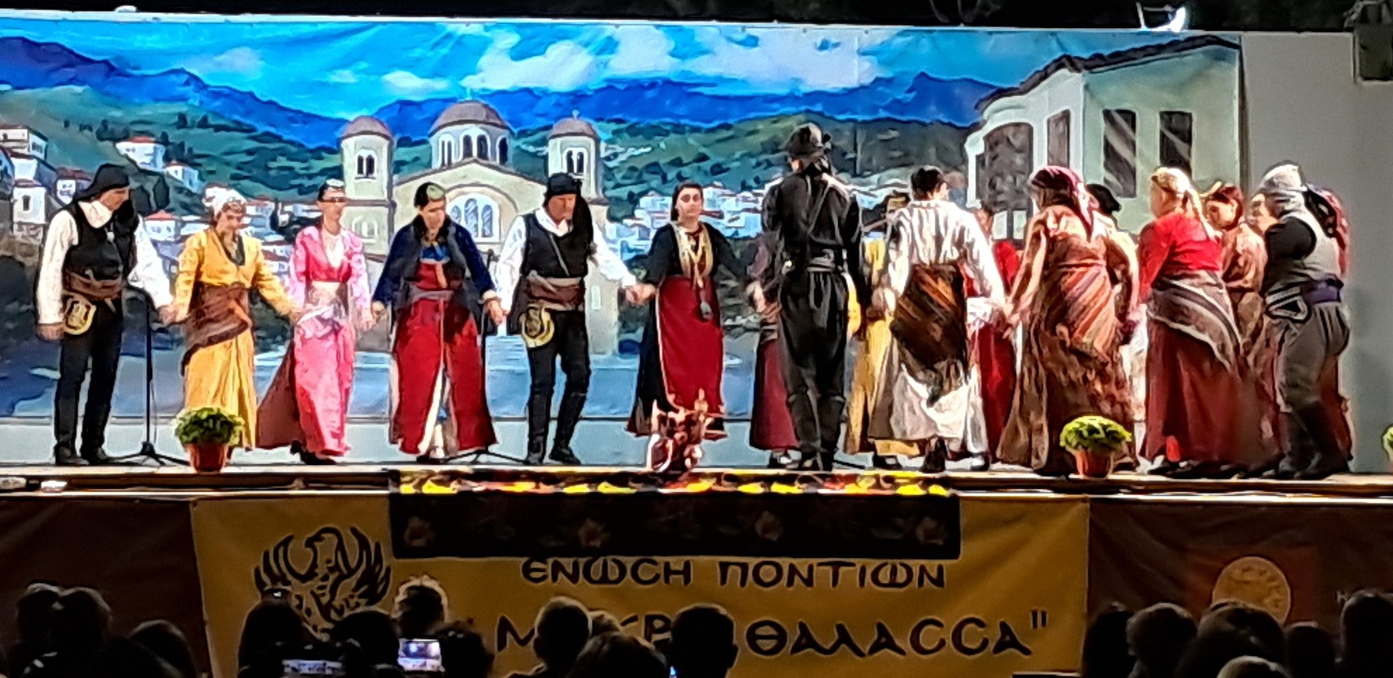 "Οι 4 εποχές στον Πόντο" από την Ένωση Ποντίων