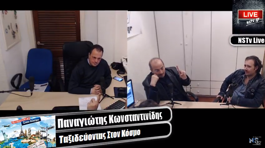 ''Ταξειδεύοντας στον κόσμο'', Aθήνα και πάλι Αθήνα