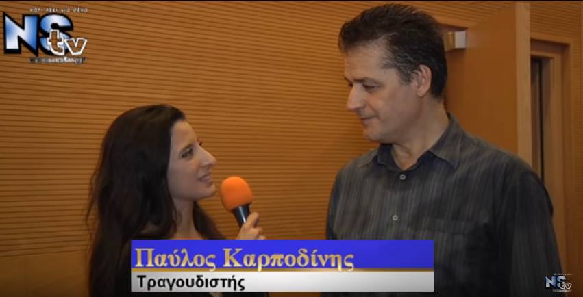 O Παύλος Καρποδίνης στο Γυάλινο Μουσικό Θέατρο