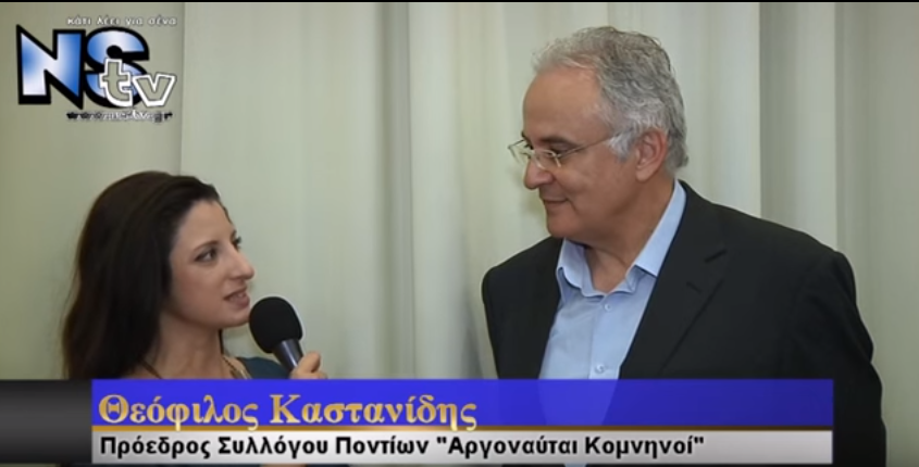 Ερμηνεία Ποντιακού Λόγου από τον Σύλλογο Ποντίων Αργοναύται-Κομνηνοί