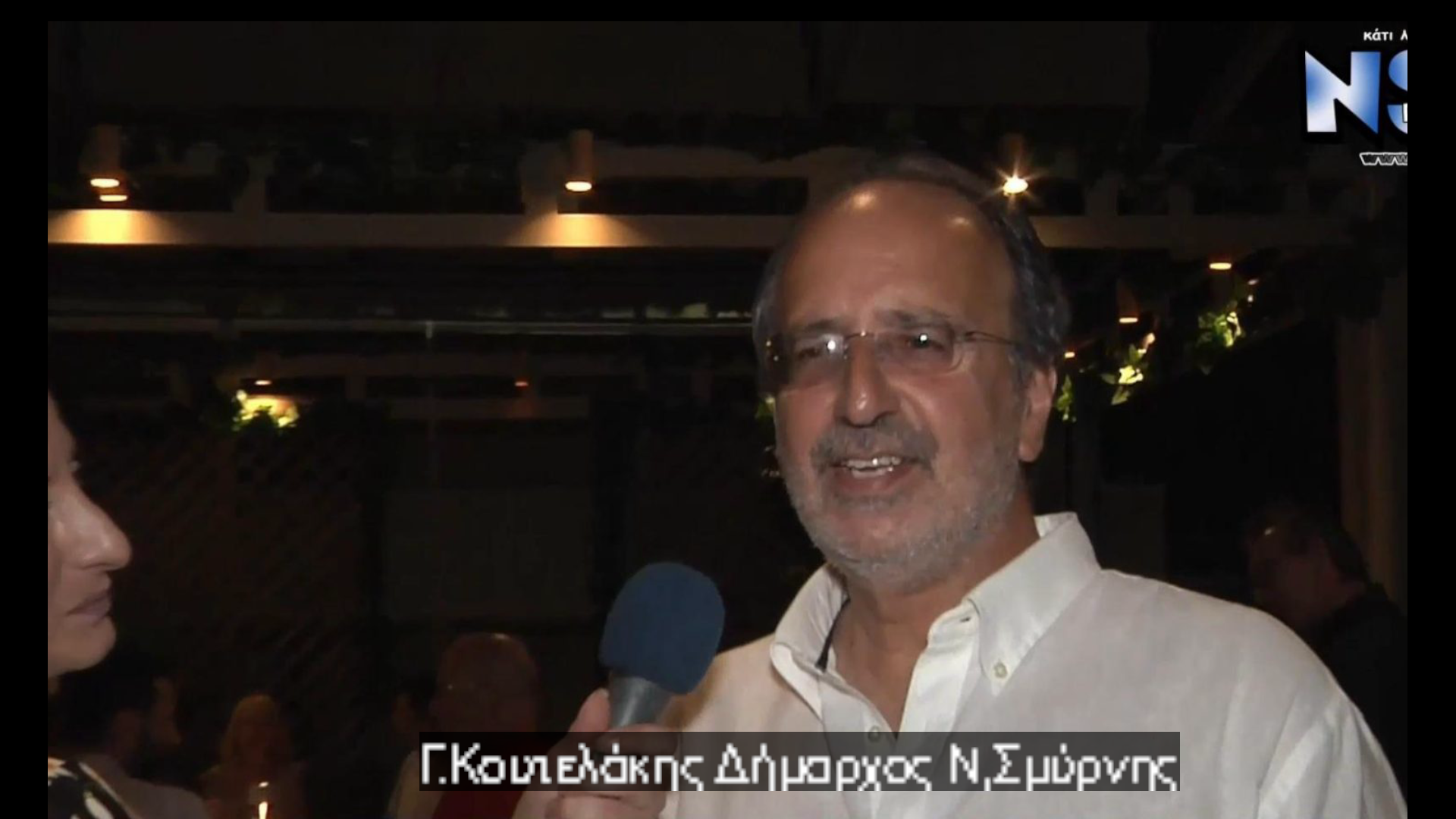 Σύγκριση Σμύρνης και Γάζας από τον Κουτελάκη. 'Μάχη' στο FB του Δημάρχου