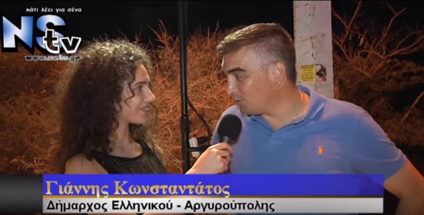 Μεγάλη Ετήσια Πολιτιστική Γιορτή στην Αργυρούπολη από τον Σύλλογο ''Χοροέκφραση''