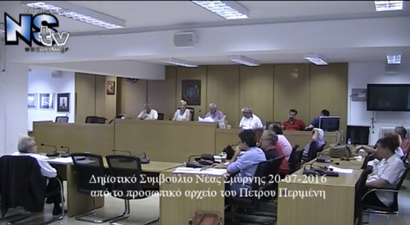 Πρόσκληση στη συνεδρίαση του δημοτικου συμβουλίου την 5η Οκτωβρίου στις 15.00