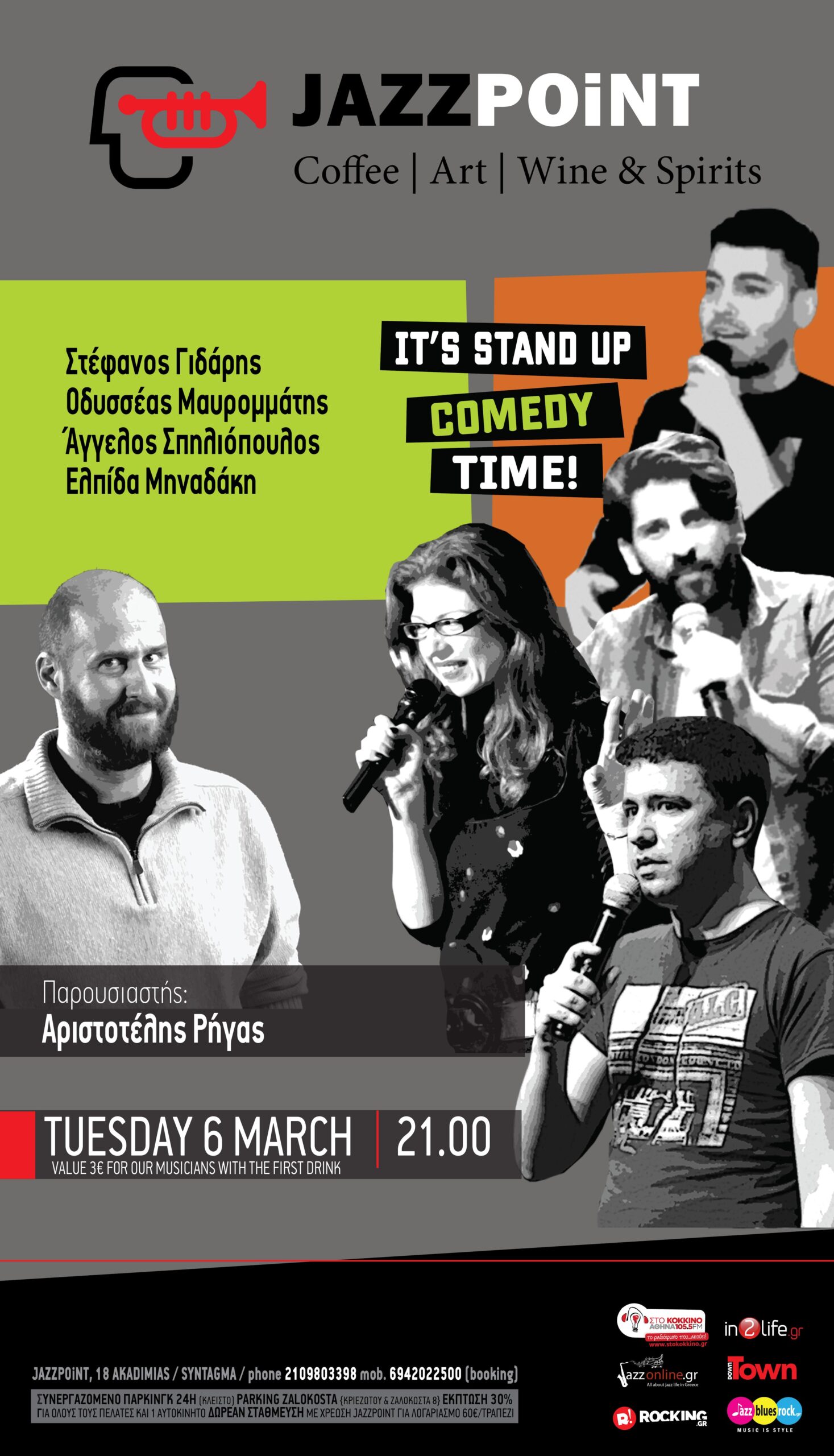 Βραδιά Stand up Comedy στο Jazzpoint την Τρίτη 6 Μαρτίου