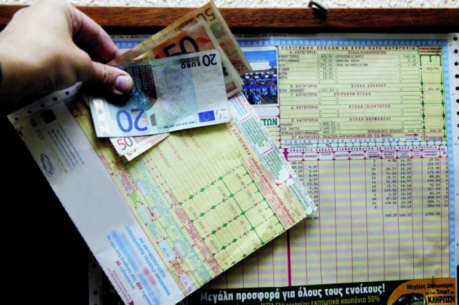 Τα 5 διαμερίσματα στη Νέα Σμύρνη με κοινόχρηστα 5.000 ευρώ και το Ελληνικό Δημόσιο που πρέπει να… πληρώσει