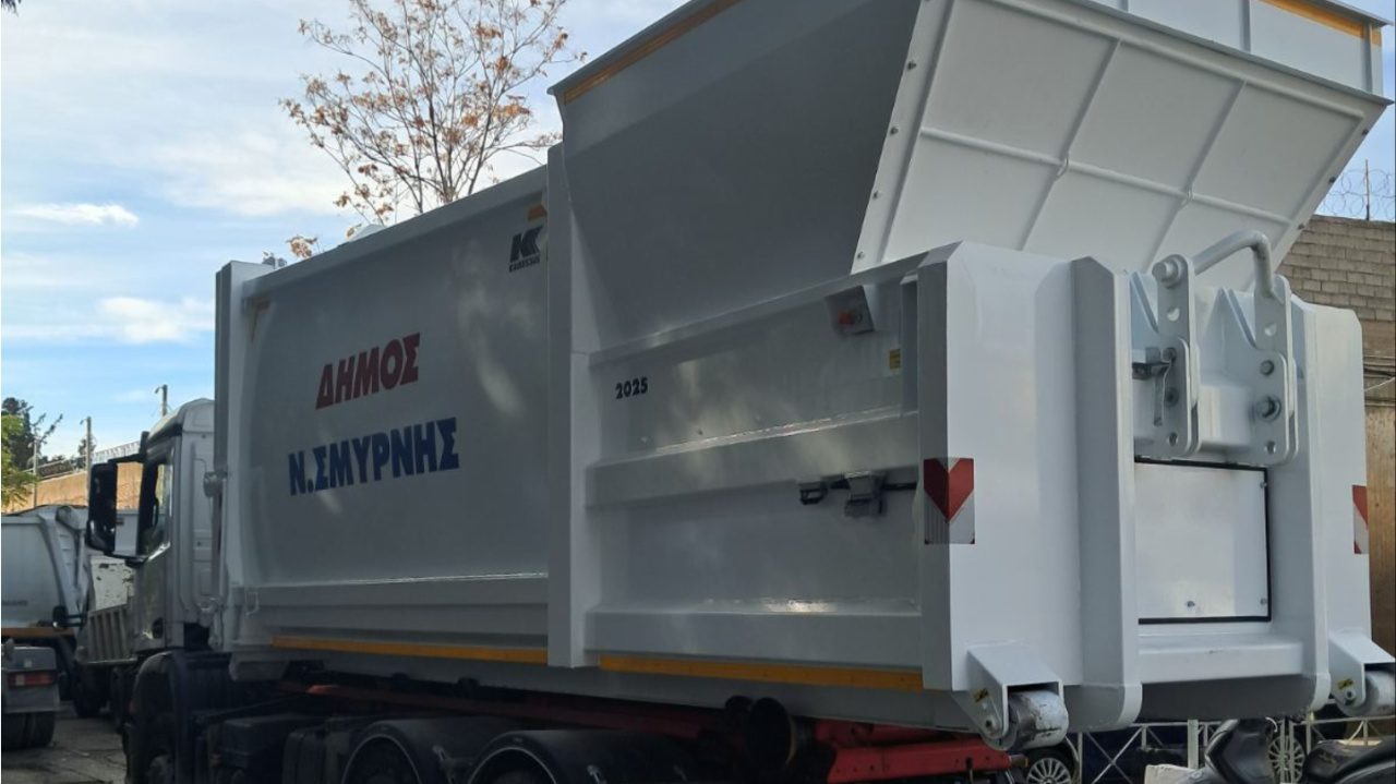 Τέσσερα νέα containers μεταφοράς απορριμμάτων ενισχύουν την καθαριότητα στη Νέα Σμύρνη