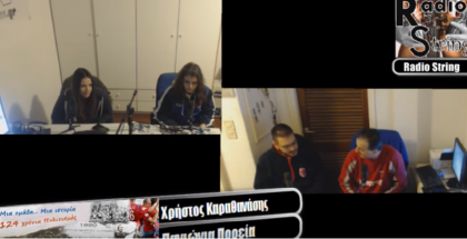 Με 32 μετάλλια επέστρεψε ο Πανιώνιος στο Τζούντο, από το Panionios Cup